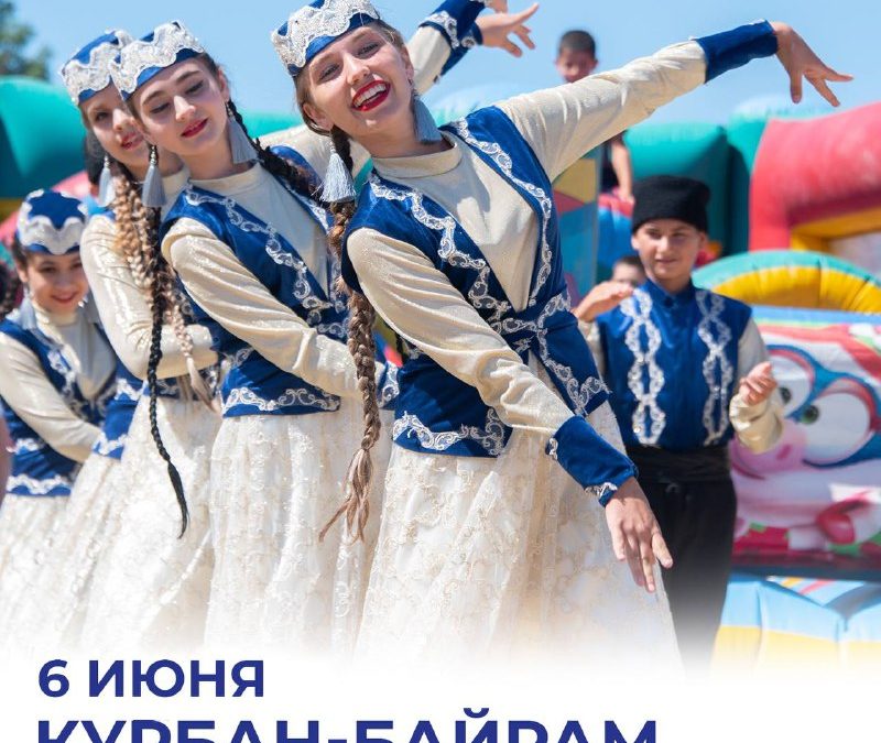 Севастопольские мусульмане отмечают Курбан-Байрам: призыв к единству и защите Родины