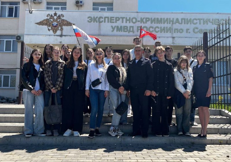 Севастопольские полицейские провели для школьников экскурсию в мир криминалистики
