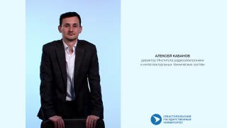 Севастопольский приборостроительный институт открывает новые возможности для студентов