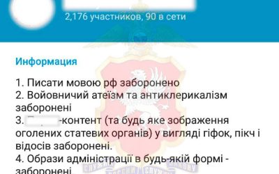 Севастопольский студент оштрафован на 99 тыс. рублей за дискредитацию Армии и пропаганду ЛГБТ