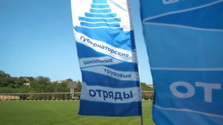 Севастопольским школьникам вручили путевки в третий трудовой семестр ГШТО