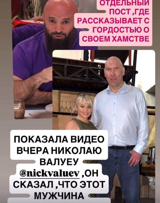 Скандал на шоу «Сокровища императора»: Борисова, Валуев и Исмаилов в центре конфликта