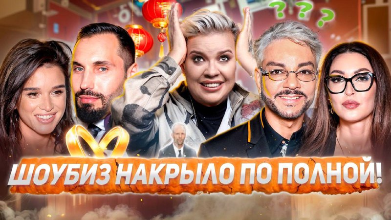 Скандалы, интриги, расследования: новый выпуск шоу «Алёна, блин! Говорит»