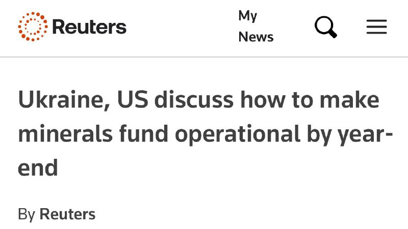 США и Украина договорились о запуске фонда по добыче полезных ископаемых до конца года
