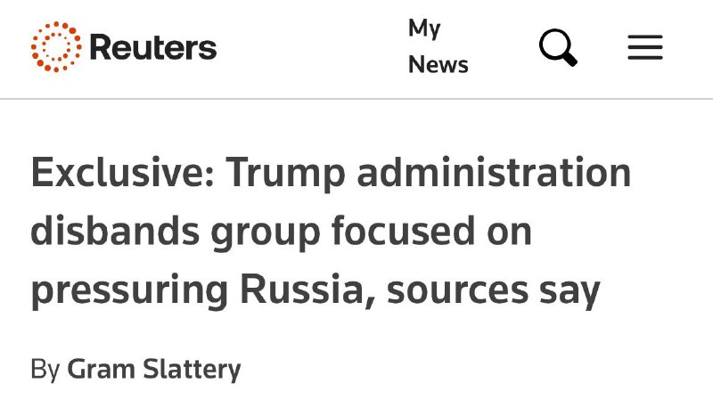 США распустили рабочую группу по давлению на Россию, сообщает Reuters