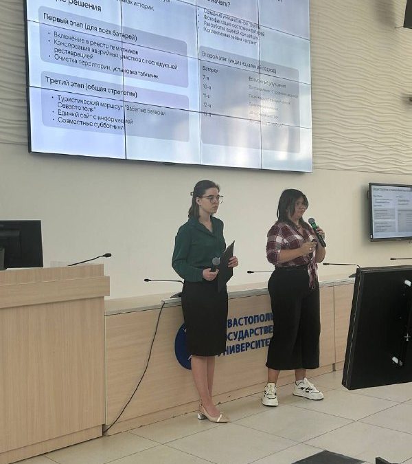 Студенты СевГУ предлагают превратить заброшенные батареи Севастополя в общественные пространства