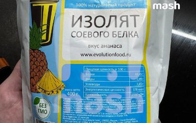 Сын Никаса Сафронова едва не погиб из-за отёка Квинке после протеинового коктейля