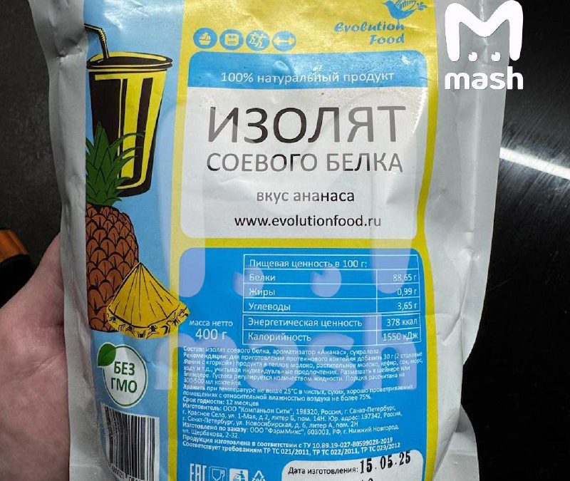 Сын Никаса Сафронова едва не погиб из-за отёка Квинке после протеинового коктейля