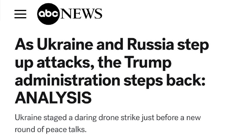 Трамп отстраняется от урегулирования конфликта на Украине, сообщает NBC News