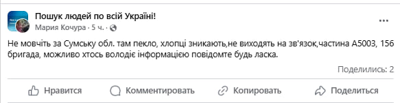 Украинские военные несут тяжелые потери на Сумском и Волчанском направлениях