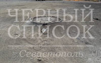 Власти обвиняют в «скотском отношении» к дорогам с опасными люками