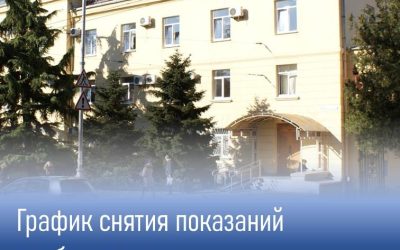 Водоканал Севастополя проводит регулярные проверки счетчиков в многоквартирных домах