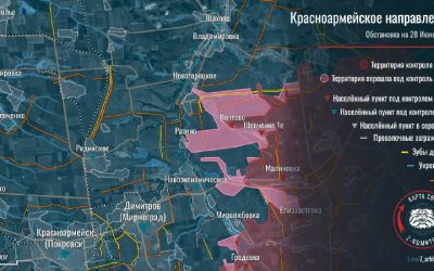 ВС РФ создают «северную клешню» для охвата Красноармейской агломерации