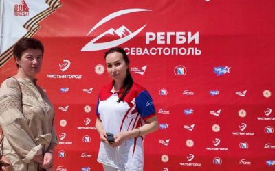 Заместитель главы Ленинской администрации почтила турнир по регби