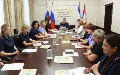 Женсовет Главного следственного управления обсудил вопросы поддержки сотрудников и их семей