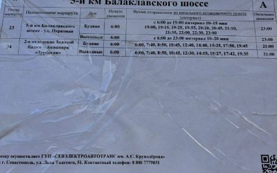Жители недовольны расписанием автобусов на остановке 5 км