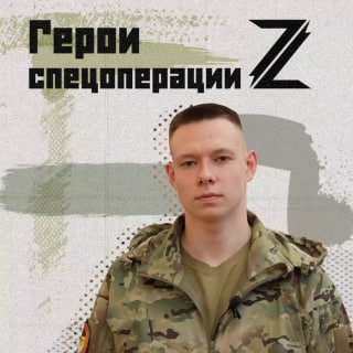 20-летний боец из Коми в одиночку зачистил остров на Днепре, помог коми язык