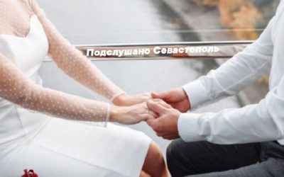 Более 150 пар поженятся в Крыму в День семьи, любви и верности 8 июля
