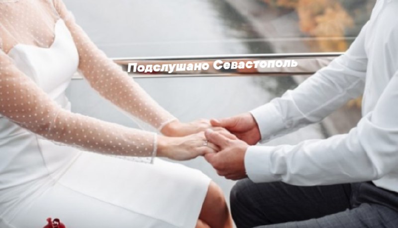 Более 150 пар поженятся в Крыму в День семьи, любви и верности 8 июля