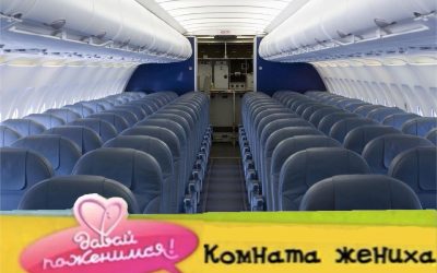 Девушка Женя ищет Пашу из Хабаровска, встретившегося на рейсе из Минска в Москву