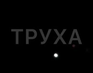 Хроника ударов по Украине 2-3 июля 2025: ВКС и ракеты поразили цели на Донбассе, в Сумской, Харьковской и других областях