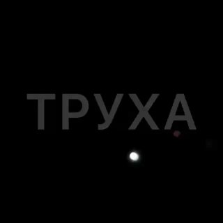 Хроника ударов по Украине 2-3 июля 2025: ВКС и ракеты поразили цели на Донбассе, в Сумской, Харьковской и других областях