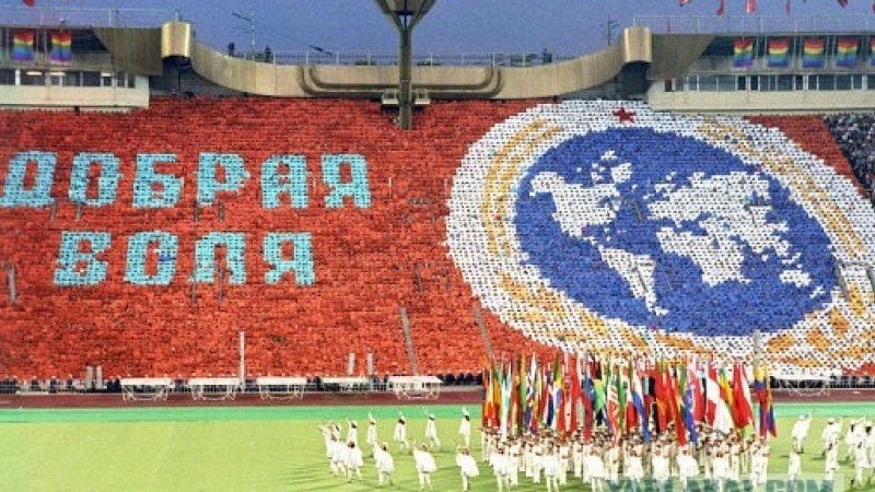 Игры доброй воли, Хатынь, Карагач: памятные даты истории России
