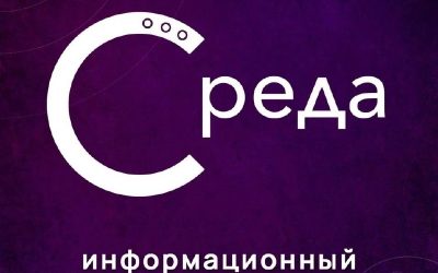 Эксперт по социальным проектам Анастасия Федорчук проведет тренинг-семинар в Севастополе
