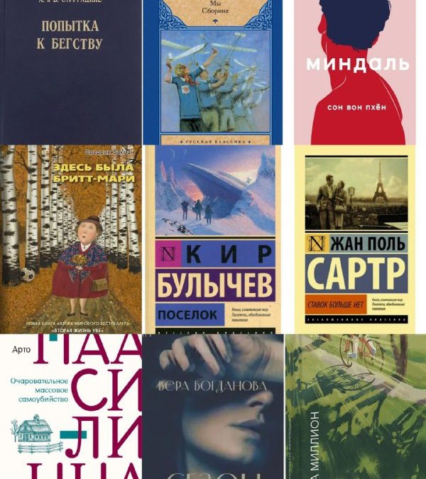 Книжный клуб в Telegram: Обсуждение, общение и расширение круга для любителей литературы