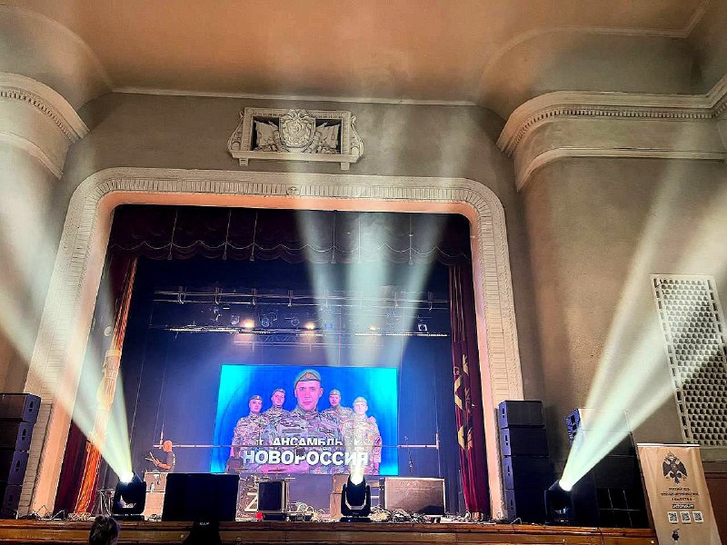 Концерт ансамбля «Новороссия» в Севастополе при поддержке РВИО