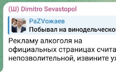 Легальные способы рекламы алкоголя в интернете: от нативной рекламы до спонсорства