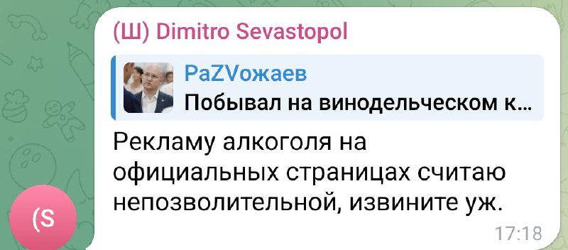 Легальные способы рекламы алкоголя в интернете: от нативной рекламы до спонсорства