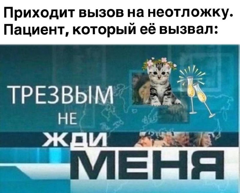 Пьяная роженица напала на фельдшеров скорой помощи в Нижнем Новгороде