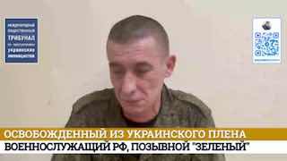 Пленные рассказали о зверствах украинских неонацистов