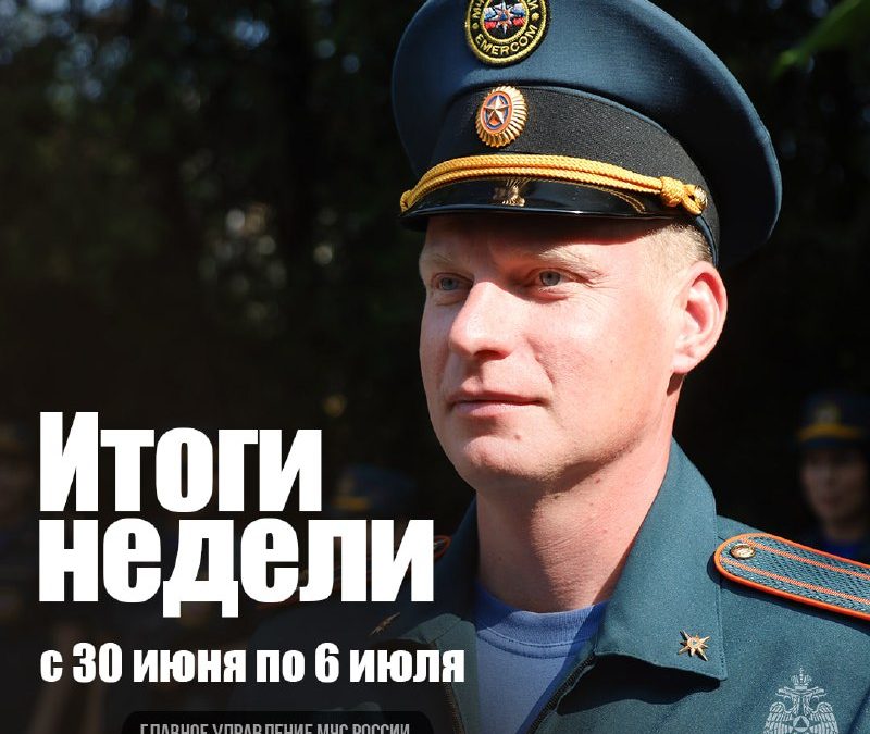 Работа МЧС России в Севастополе: 164 выезда, 34 пожара, 1 погибший, 5 спасенных