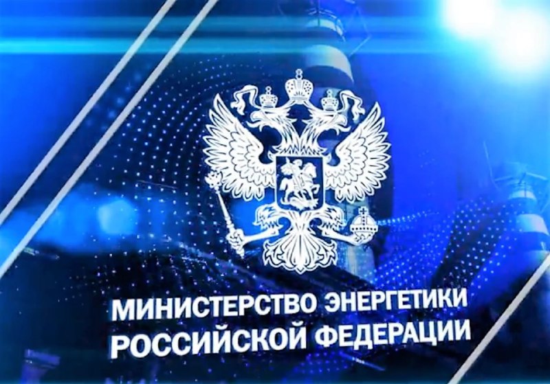Россия прорабатывает идею Газового банка в рамках ФСЭГ для финансирования проектов