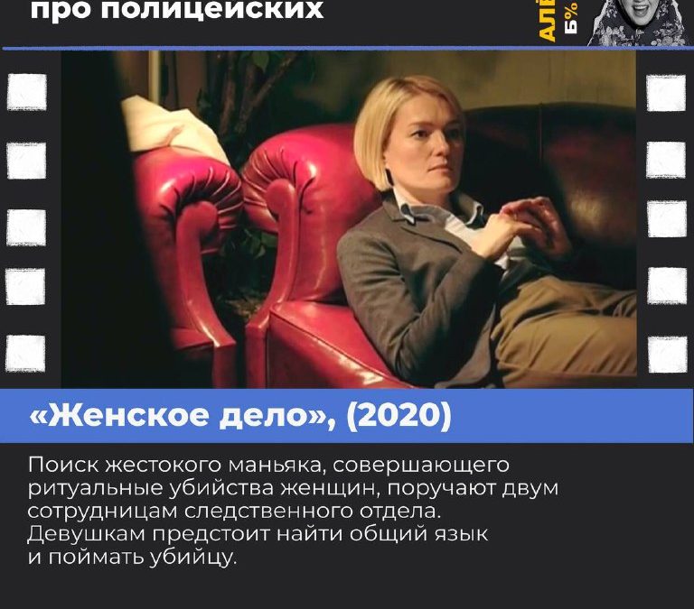 Россия владеет 90% мировых запасов сериалов про полицейских — подборка детективов