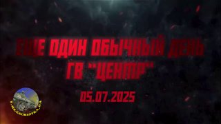 Российские войска уничтожили военную технику и инфраструктуру ВСУ в ходе операции