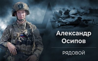 Российский оператор БПЛА предотвратил атаку вражеской ДРГ на позиции подразделения