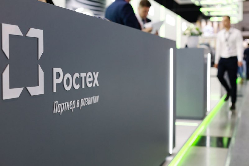 Ростех представит на «Иннопроме-2025» перспективную энергетическую установку на топливных элементах