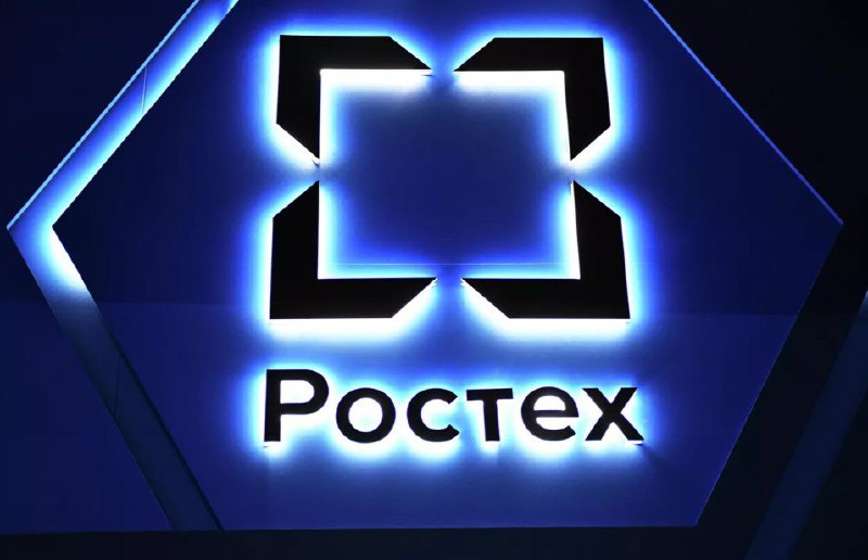 Ростех запустит собственный токен RUBx и платёжную платформу RT-Pay