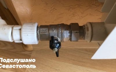 Севастополь готовится к отопительному сезону: испытания сетей завершены