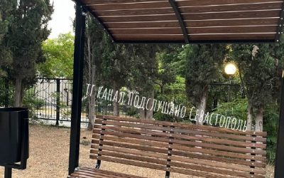 Севастопольцы восхищены новой лавочкой с навесом и урной на улице Ерошенко