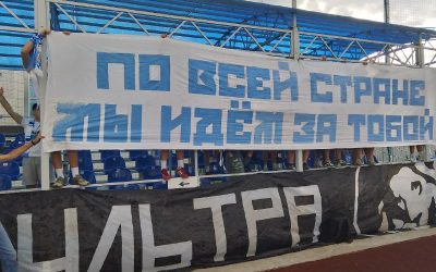 Севастопольские болельщики устроили массовый выезд на матч с «Сочи-2»
