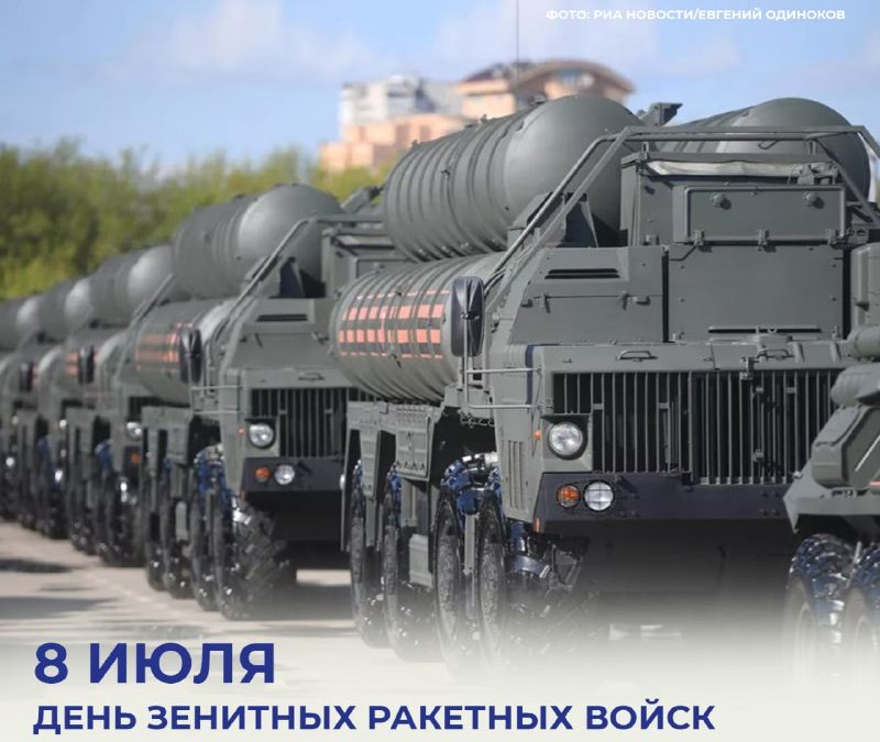 Севастопольский зенитный ракетный полк отмечает День ВКС России