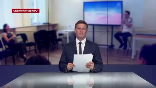 СевГУ проводит бесплатные лекции по практической психологии