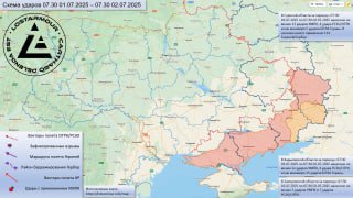 Схема ударов по Украине 1-2 июля 2025: взрывы в Сумах, Харьковской области