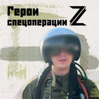 Штурман Су-34 из Челябинска передает привет семье и Южному Уралу