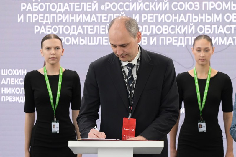 Свердловская область расширяет поддержку ветеранов спецоперации в трудоустройстве
