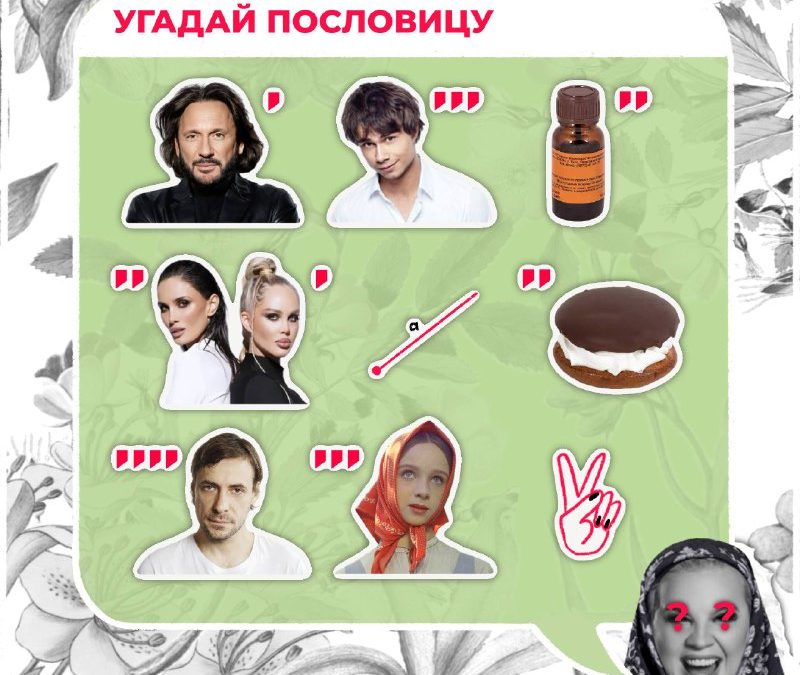 Тиктоки разрушают мозг, но звёздные ребусы безопасны, утверждают учёные